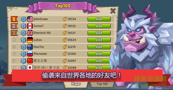 怪物城堡無(wú)限鉆石(Monster Castle) v2.0.4.2 安卓?jī)?nèi)購(gòu)版 1