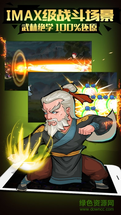 夢(mèng)幻江湖最新版
