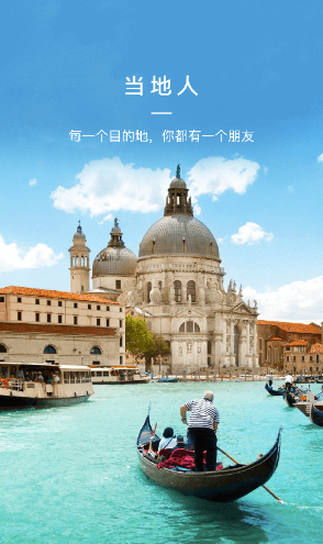 去兜兜app