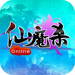 仙魔殺ol