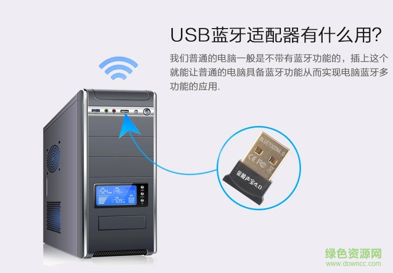 金陵聲寶usb4.0驅(qū)動(dòng)
