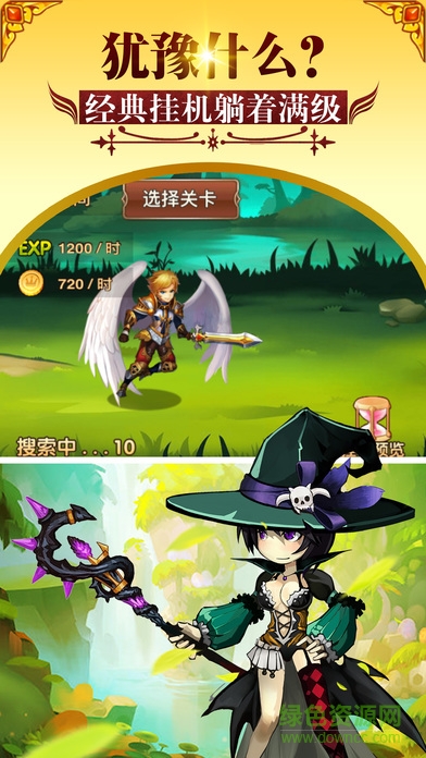 童話幻想官方版