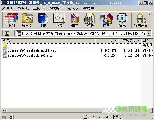 微軟相機(jī)轉(zhuǎn)碼器(預(yù)覽RAW相機(jī)文件)0