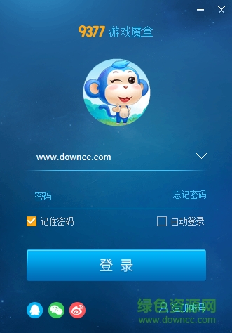 9377游戲平臺(tái)