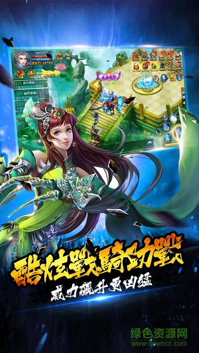 劍圣情緣之江湖論劍3