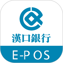 漢口銀行漢易付手機客戶端