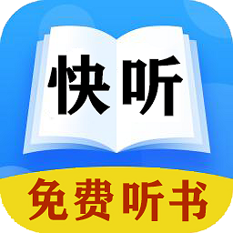 追書聽免費小說大全