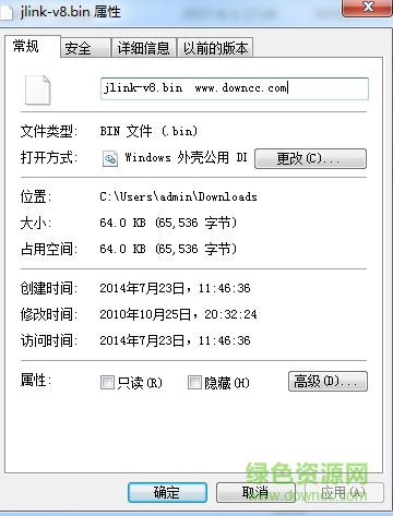 jlink v8.bin文件  0