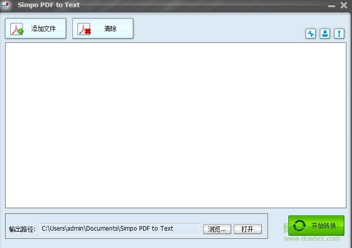 Simpo PDF to Text(pdf轉(zhuǎn)txt轉(zhuǎn)換器) v2.1.1.0 綠色免費版 0