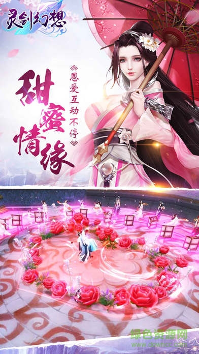 靈劍幻想 v1.30.265 安卓版 3