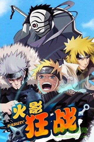 九游版忍者狂戰(zhàn)手游(火影狂戰(zhàn)) v1.0.0 安卓版 3