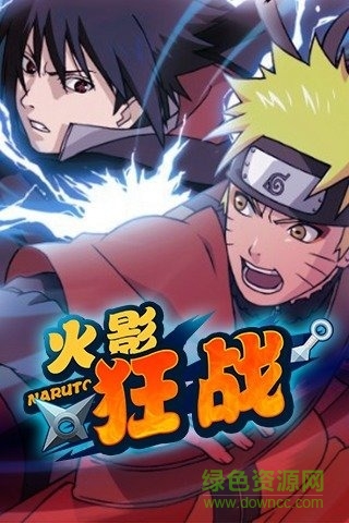 九游版忍者狂戰(zhàn)手游(火影狂戰(zhàn)) v1.0.0 安卓版 0