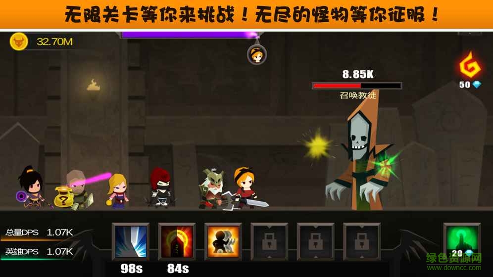 點(diǎn)擊破壞神內(nèi)購(gòu)(TapDevil) v1.0.3 安卓修改版 0