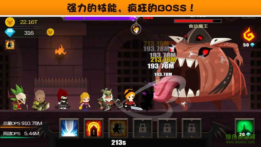 點(diǎn)擊破壞神內(nèi)購(gòu)(TapDevil) v1.0.3 安卓修改版 3
