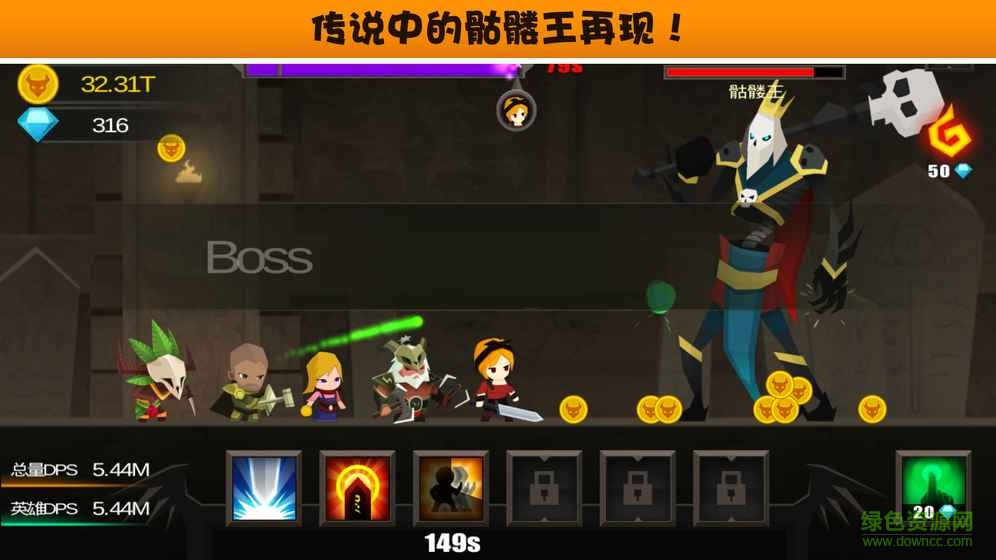 點(diǎn)擊破壞神內(nèi)購(gòu)(TapDevil) v1.0.3 安卓修改版 4