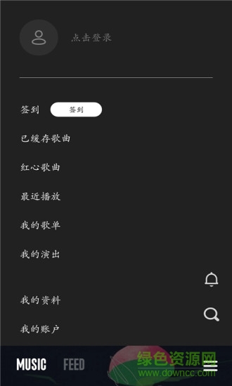音樂多多手機版 v2.5.3 安卓免費版 2