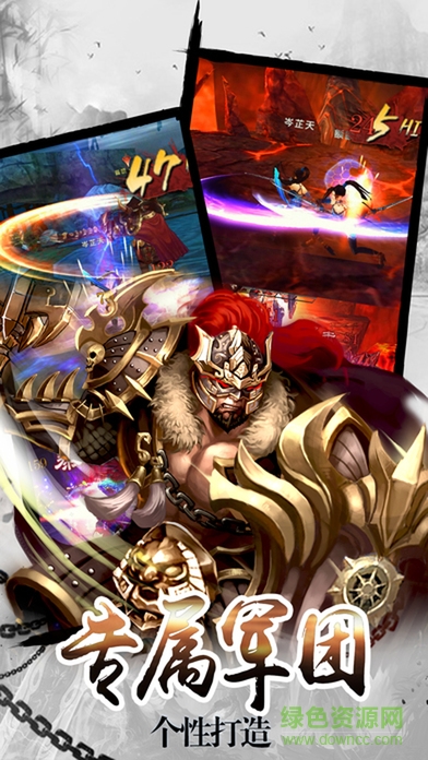 三國(guó)幻想熱血王者 v1.0.7 官方安卓版 0