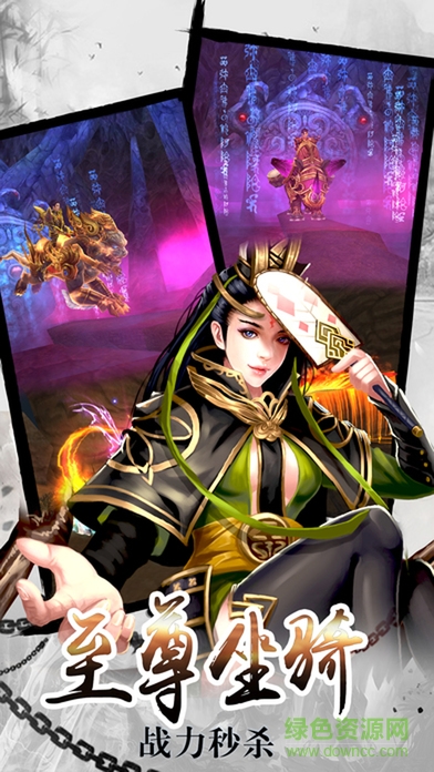 三國(guó)幻想熱血王者 v1.0.7 官方安卓版 1