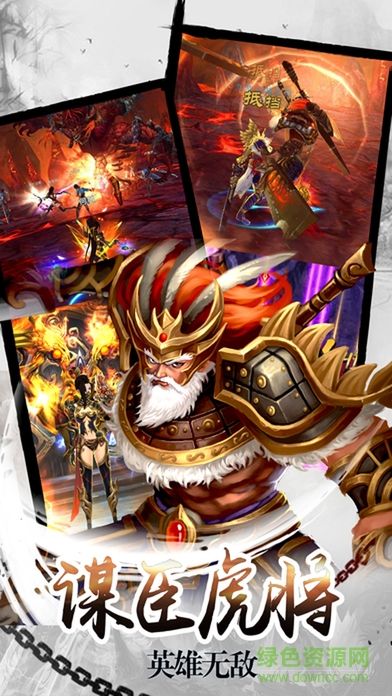 三國(guó)幻想官網(wǎng)版