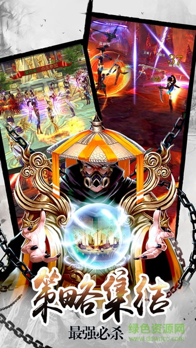 三國(guó)幻想熱血王者 v1.0.7 官方安卓版 4