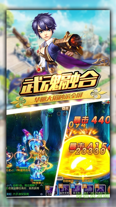 唐門外傳官方版 v1.0 安卓版 0