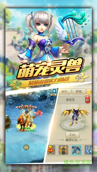 唐門外傳官方版 v1.0 安卓版 1