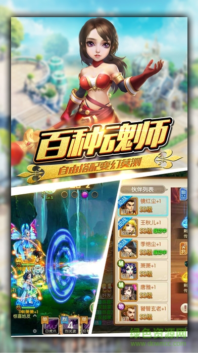 唐門外傳官方版 v1.0 安卓版 2