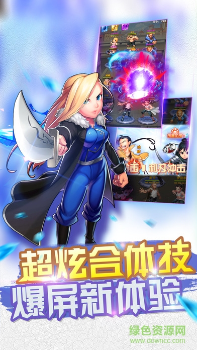 愛的煉成術(shù) v1.0 安卓版 1
