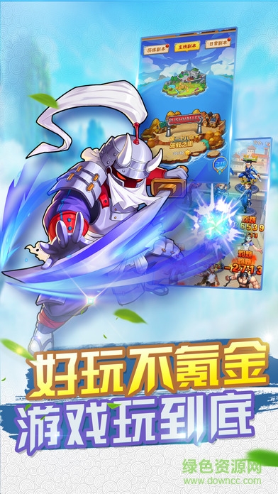 愛的煉成術(shù) v1.0 安卓版 2
