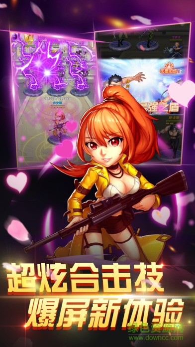 煉金法則 v1.0 安卓版 0