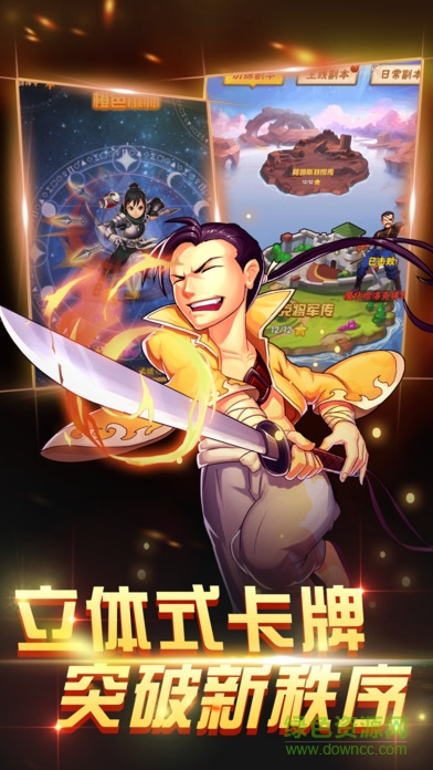 煉金法則 v1.0 安卓版 2