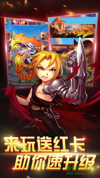 煉金法則 v1.0 安卓版 3