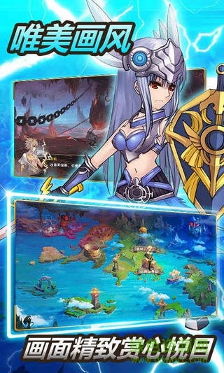 雅典娜變天版