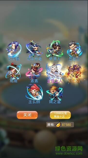 gm武當群俠傳 v0.9.9 安卓版 2
