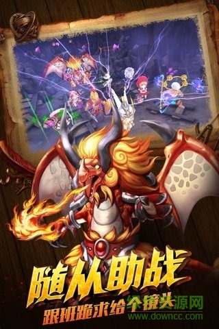 gm版眾神歸來(lái)手游 v1.1.2 安卓版 0