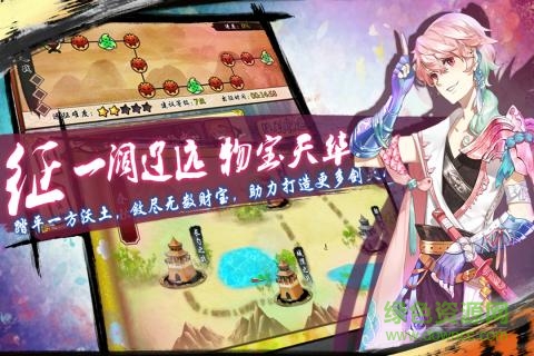 果盤手游刀劍繚亂 v1.15 安卓版 0