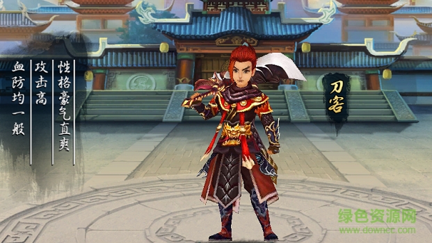 少林大武林戰(zhàn)紀 v1.0 安卓版 0