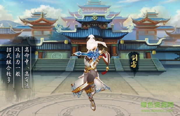 少年大武林戰(zhàn)紀
