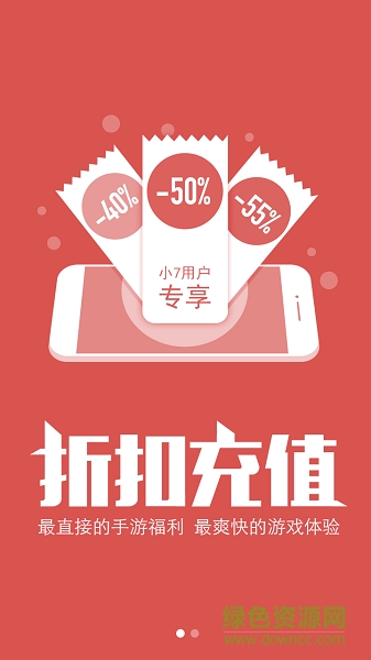 198gm版助手權(quán)限 v5.9 安卓版 0
