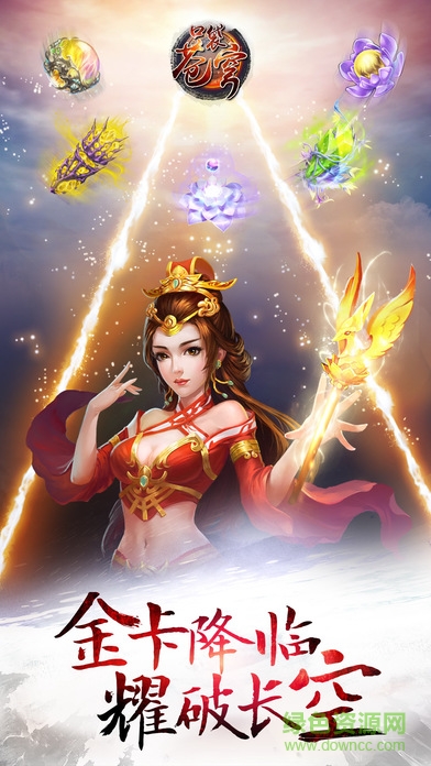 口袋蒼穹蘋果版新區(qū)
