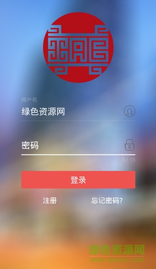 中國保險網(wǎng)絡(luò)大學(xué) v1.5 官網(wǎng)安卓版 0