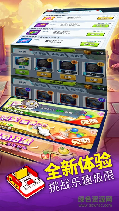 精靈訓練師 v1.7 官網(wǎng)安卓版 2