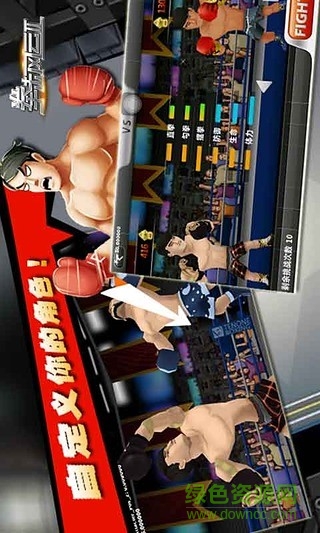 拳擊風(fēng)云II無限鉆石版 v2.0.6 安卓無限金幣版 1