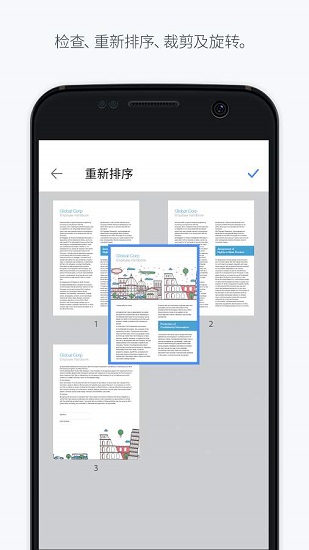 adobe scan官方 v21.09.20 手機(jī)版 1