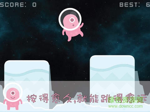 星球跳跳跳小游戲