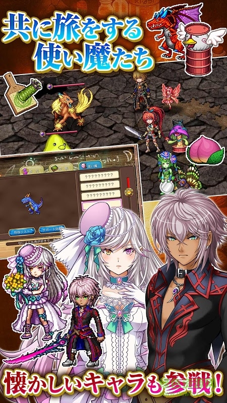 布朗德爾的魔法使 v1.0.1 安卓版 1