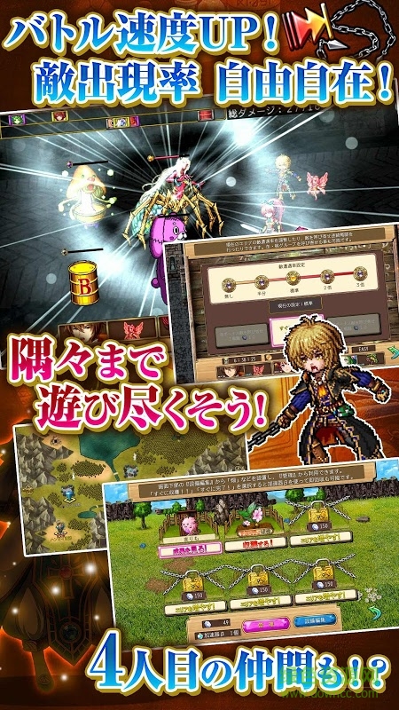 布朗德爾的魔法使 v1.0.1 安卓版 0