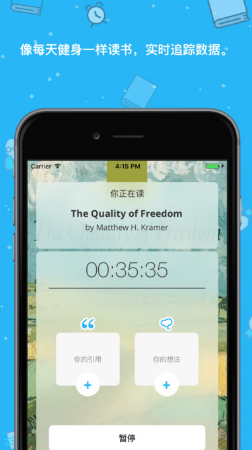 Bookout  app