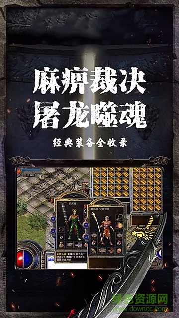 烈焰皇朝微信登錄
