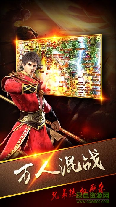 喜撲游戲熱血武尊2
